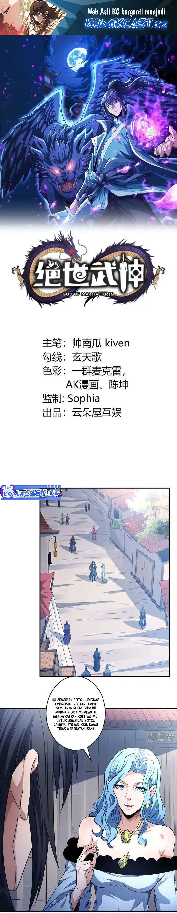 God of Martial Arts Chapter 673 Gambar 2